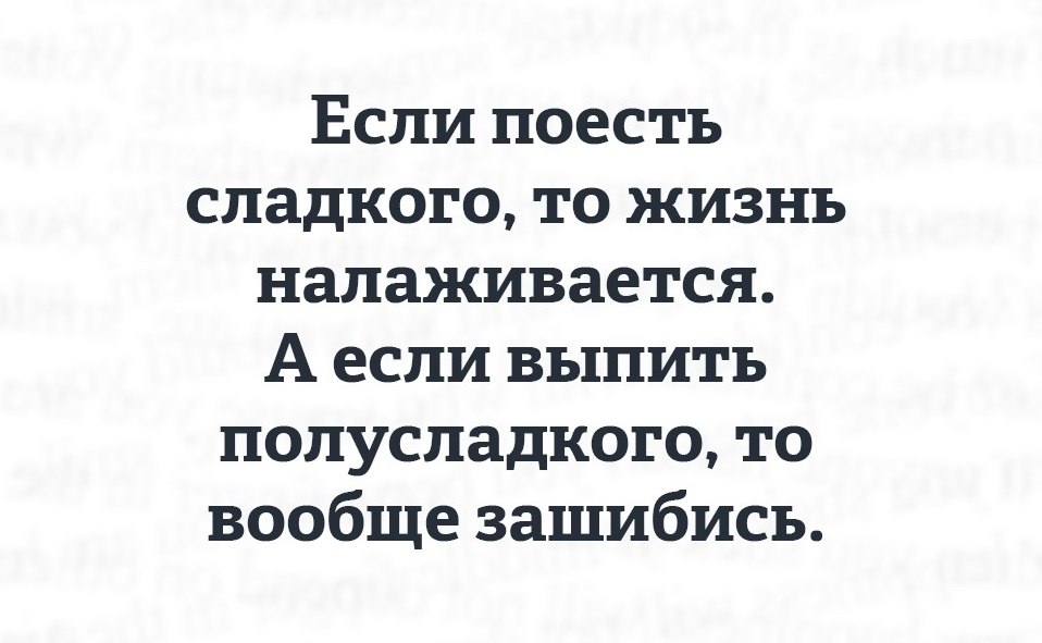 ���� �������� - 2 �������� 2020 � 18:48