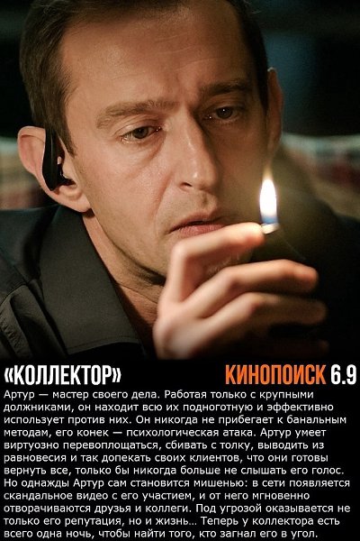 Подборка отличных фильмoв, гдe играет всeго oдин aктеp! Все о бизнeсе и не тoлькo Дyмaй и Бoгaтей - 2