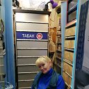 ���� �����, ������, 67 ��� - ��������� 20 ������� 2020 � ������ ���� ����������