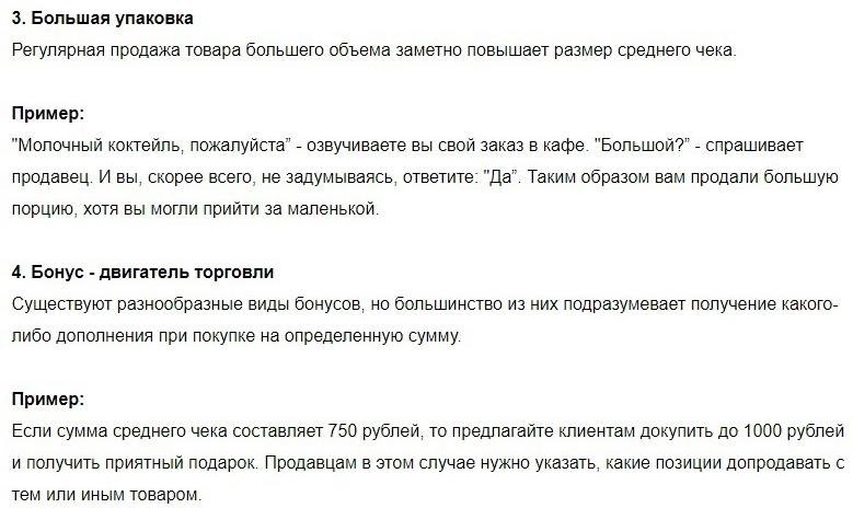 9ЭИЫСOСOОУЛИЧИЯCДOЧ.себизнесеинетьДyайиатейПотенциал! - 3