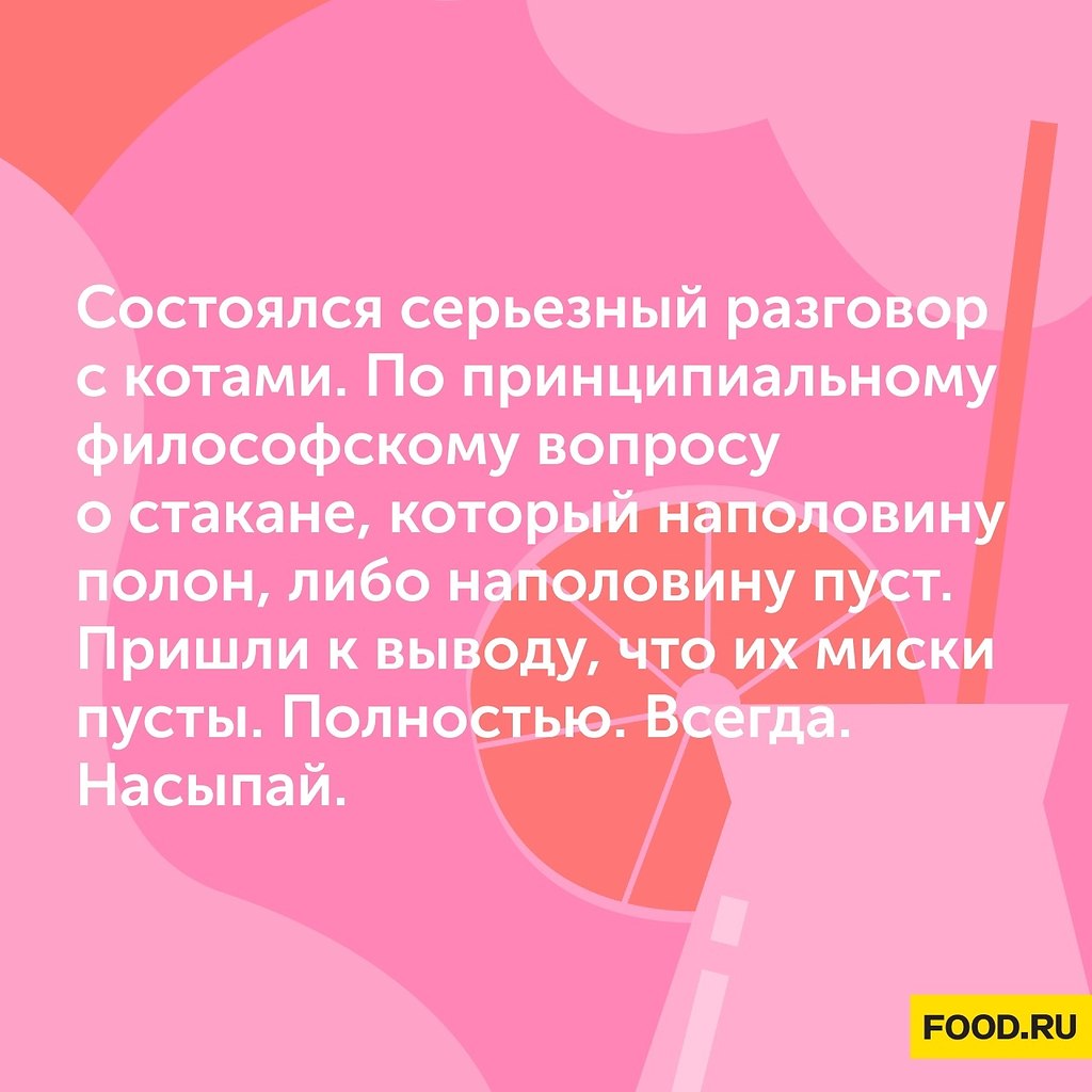 #@foodrumedia