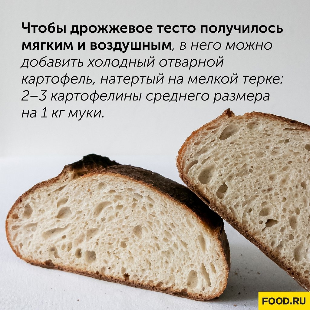  ? #_@foodrumedia