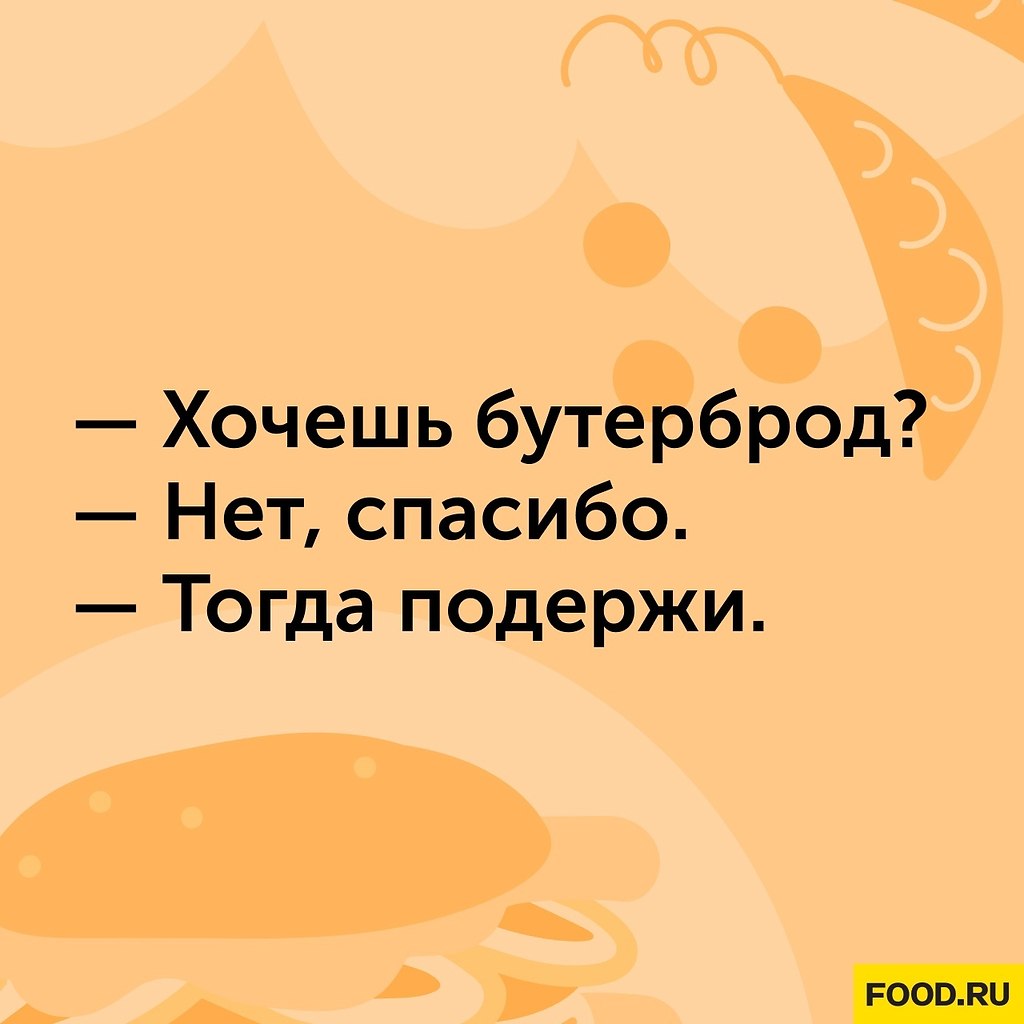 #@foodrumedia
