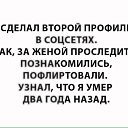   , , 58  -  9  2021    