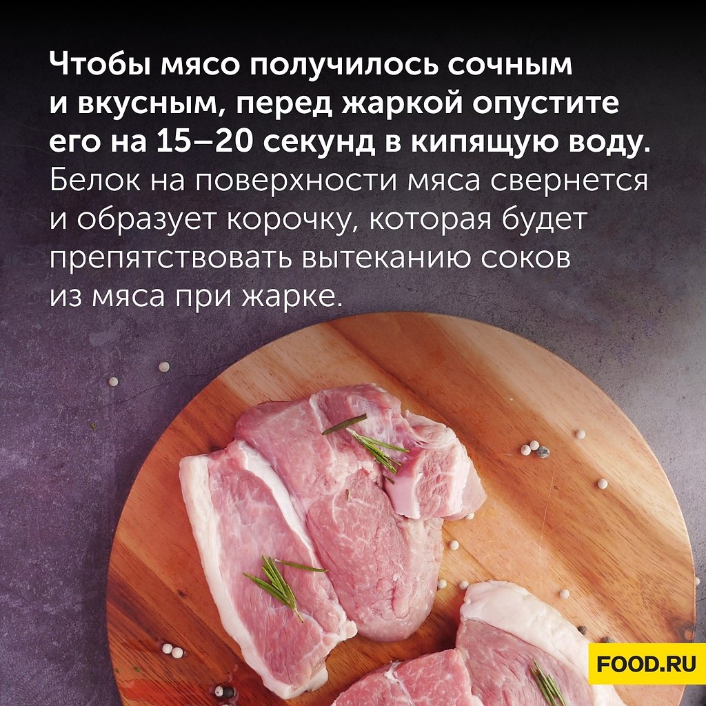 #_@foodrumedia