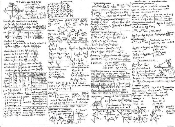 Bce ca y .  o op oao a  ? - 3