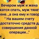 ���� Tania, ������, 53 ���� - ��������� 24 ������� 2021 � ������ ������ ��������
