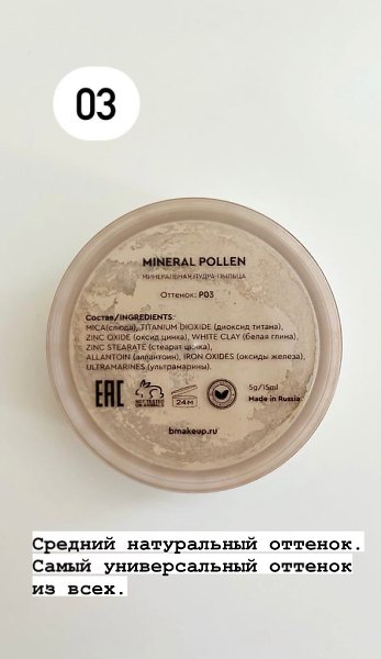 ����� ����������� ������ � WILDBERRIES - 4