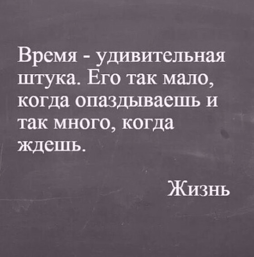 !
