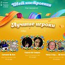 ���� �������, ������ - ��������� 2 ������ 2021 � ������ ������ ��������