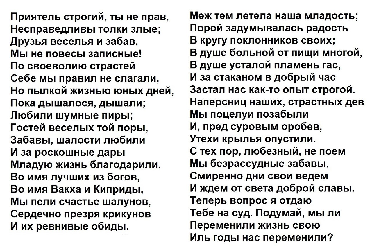    .  ,   1821