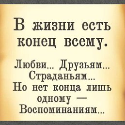 ���� ������ �, ������� ��������, 36 ��� - ��������� 13 ������� 2021