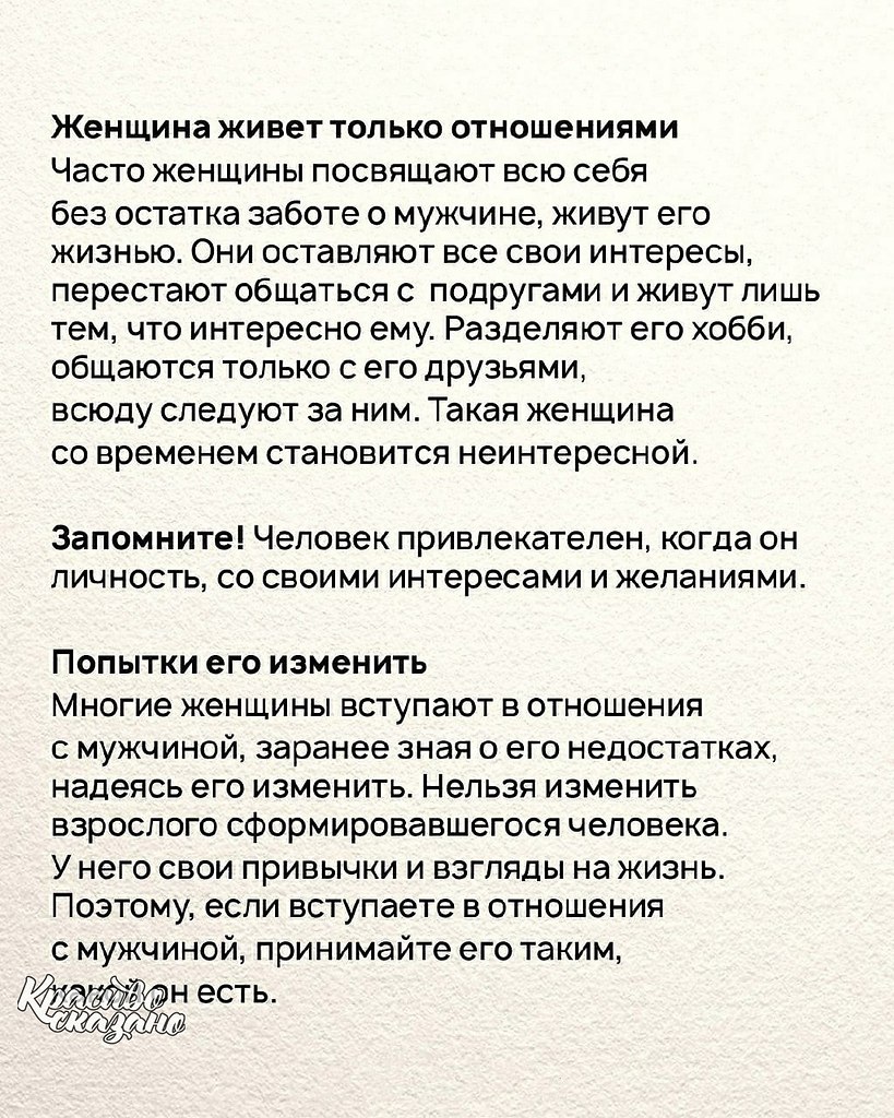        - 7