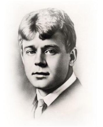 "Под иконами умирать..."Правда и мифы о Сергее Есенине.125 лет назад 3 октября родился ...