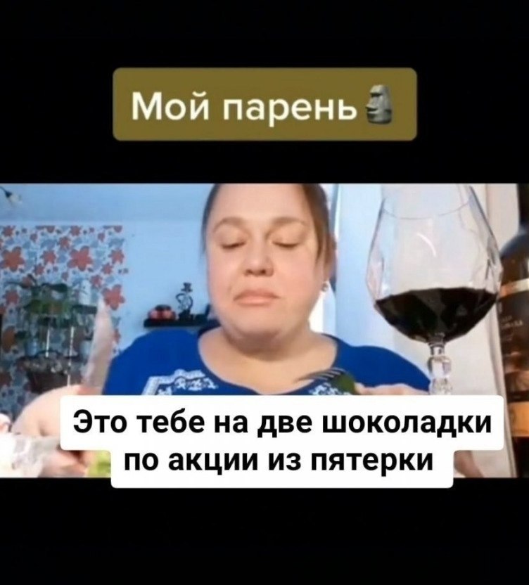      ?) - 4