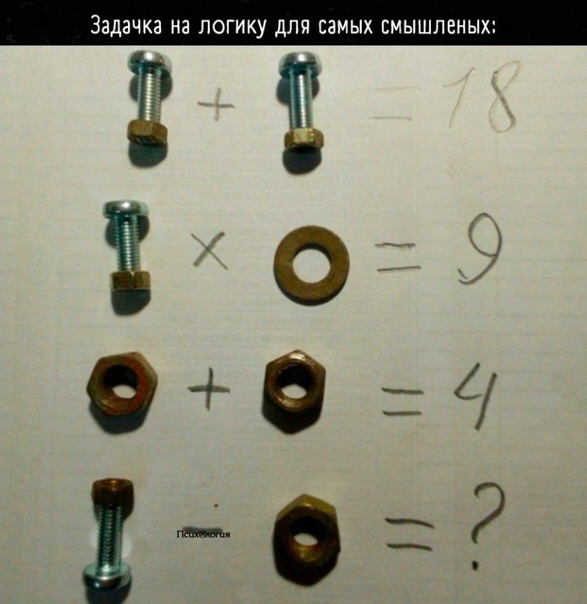  ?
