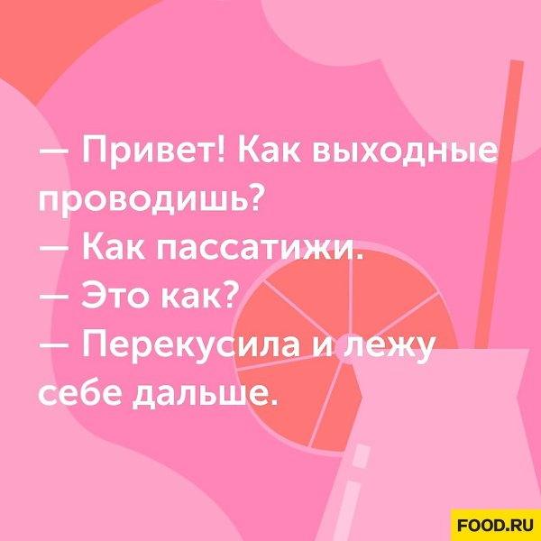   ?.#@foodrumedia