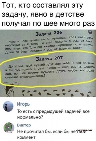 o a ye y aopa?!