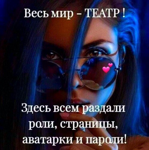 Последним буду на костре... но в сердце я останусь первым. А осень стелит во дворе, ковры для ножек ...