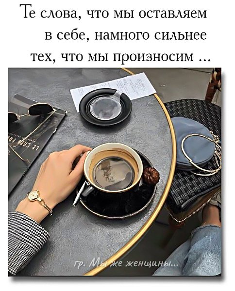 А вы умеете...дарить любовь? И ничего...при том не ожидая... Без обещаний и красивых слов, Дарить ...