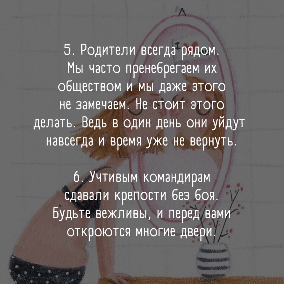-13   !     ? - 2