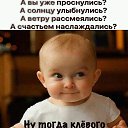 ���� �������, ������������ - ��������� 16 ������� 2021 � ������ ������ ��������
