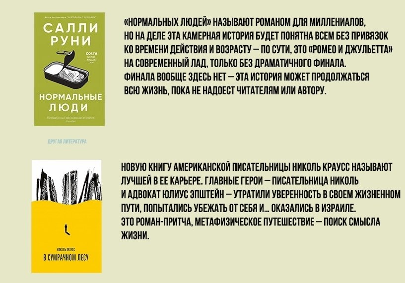 Прочитать книгу двадцать. Прочитать книгу двадцать