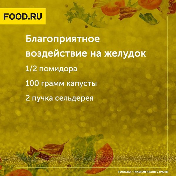 Подборка полезных напитков на все случаи жизни. Часть 2.#полезно_знать@bon - 2