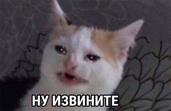 Когда ты просто максимально тупенький.Шальная государыня - 2