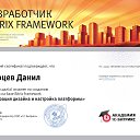   , 
 
        Bitrix Framework &quot;    &quot;.
https://dev.1c-bitrix.ru/learning/certificate.php?user=2376093&amp;exam=13773390&amp;student=1b110b79ce5bd78b10e996cc1069287a   1-