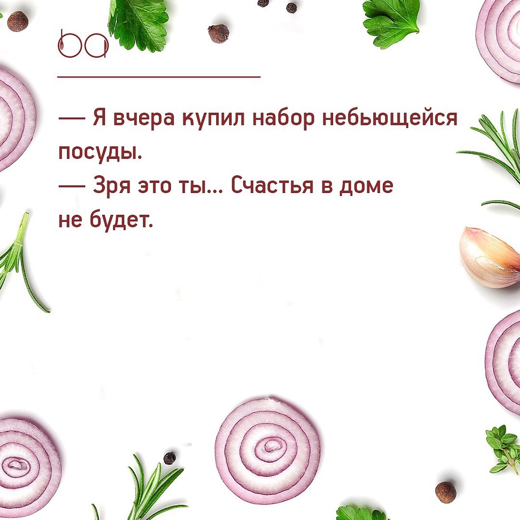 #@bon
