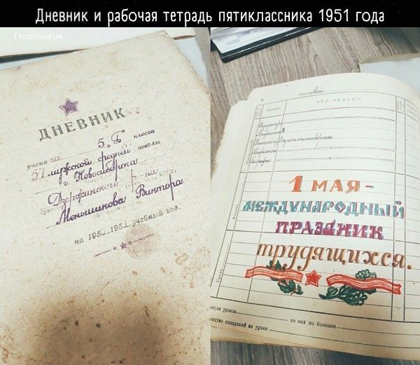 Мне кажется, что в те времена была совсем другое общество. Никто не пытался показаться