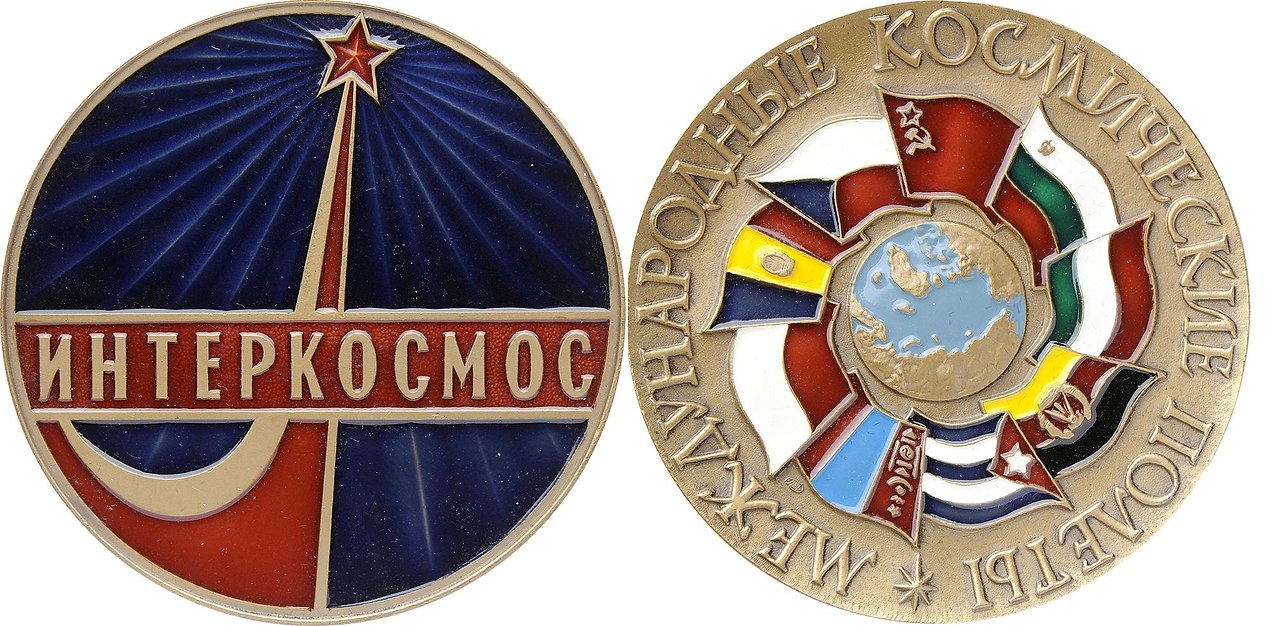 13 апреля 1967 года - в Москве, представителями 9-ти социалистических стран - Болгарии, Венгрии, ...