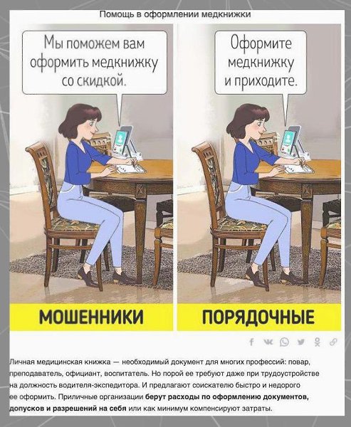 �e���� ��a���x �p���a�o� pa�o�o�a�e��, o� �o�opo�o �a�o �e�a��, c�ep�a� ����a��.���������! - 7