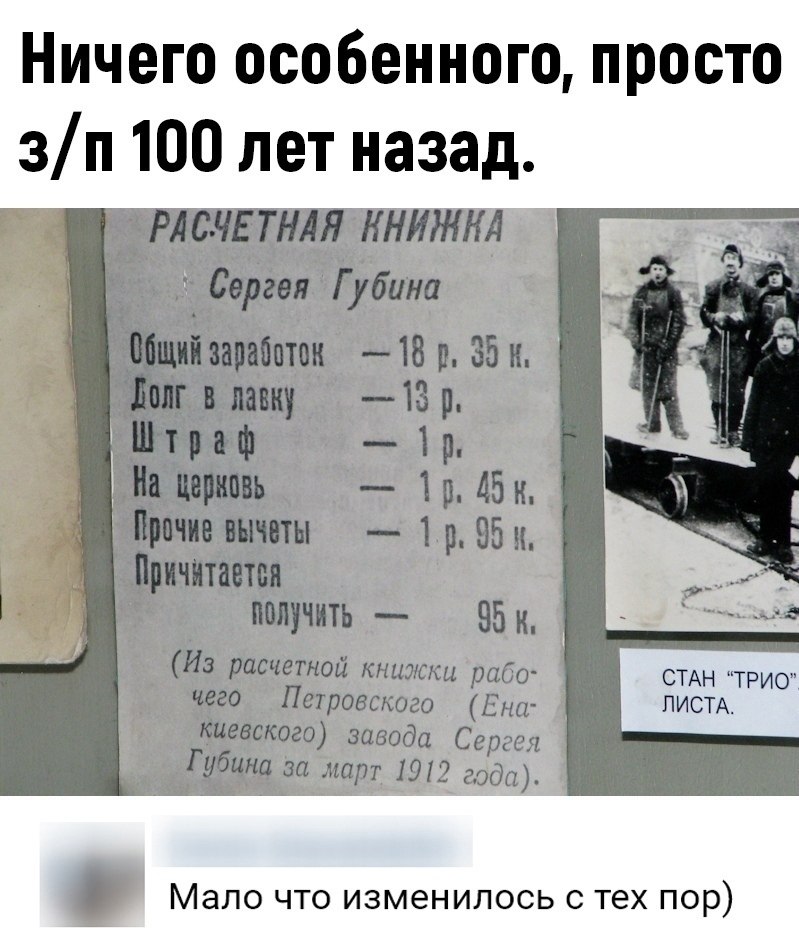   .      1917...