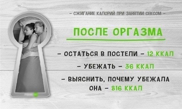 А почему нет, когда да? Можно худеть, но приятно. - 7