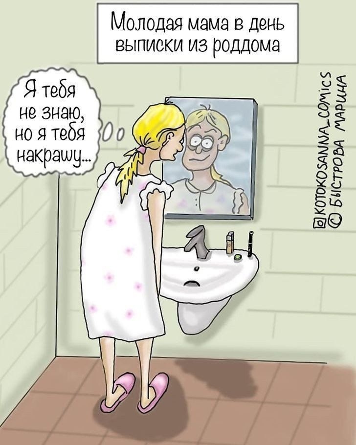   ,     - 2