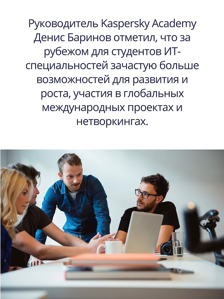 Видимо, остальные 47% там уже работают удалённо. | BEST | успех, мотивация,  бизнес | Фотострана | Пост №2397970669