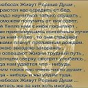 ���� ����, ��������� - ��������� 3 ������ 2021 � ������ ������Ȼ