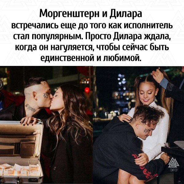 А на премии МУЗ-ТВ 20/21, проиграв в номинации лучший исполнитель, Моргенштерн сказал:
