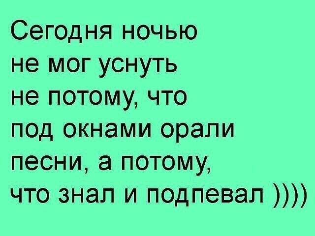 ☆Лучшие шутки☆ - 24 декабря 2021 в 18:37