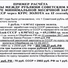 ���� ������, ������, 47 ��� - ��������� 3 ���� 2021