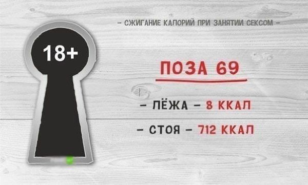 А почему нет, когда да? Можно худеть, но приятно. - 5