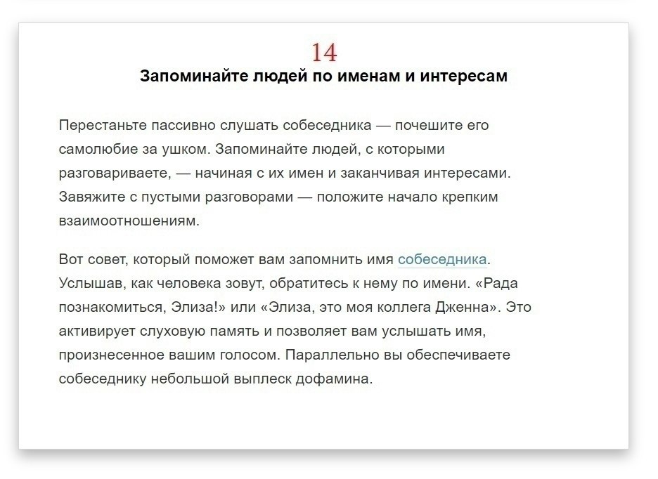 15 co a a o6   EM H: - 8