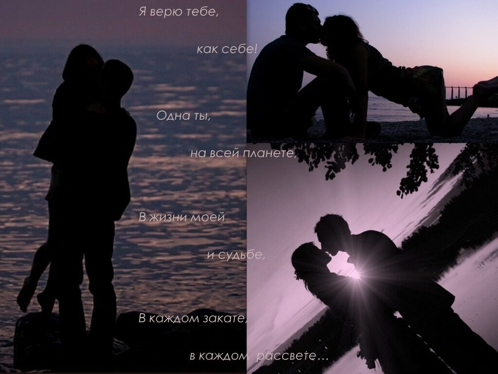 Ты однажды проснёшься моей, Потревоженная листопадом, И наверно не будет родней Ничего, чем дыхание ...