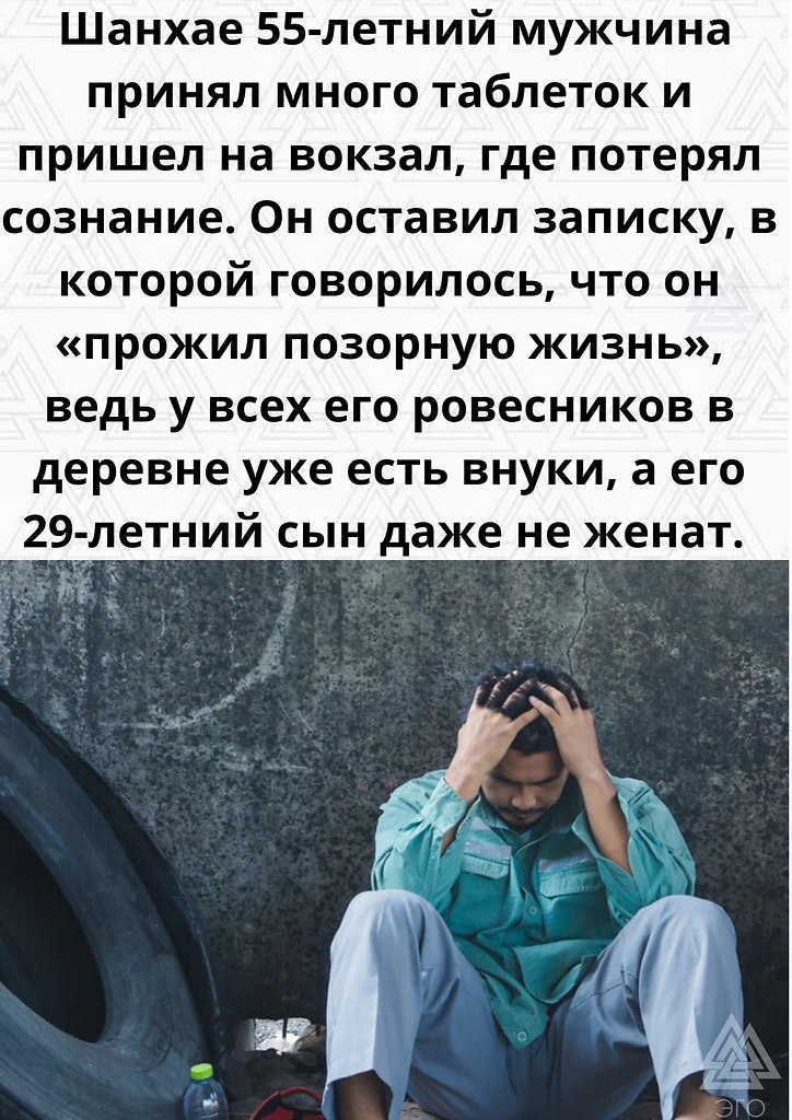        - 2