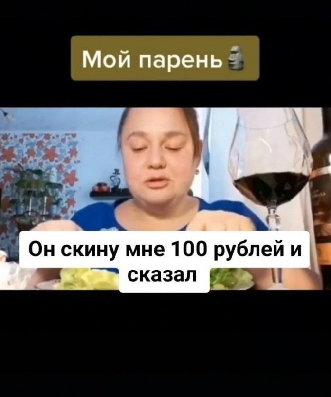      ?) - 3