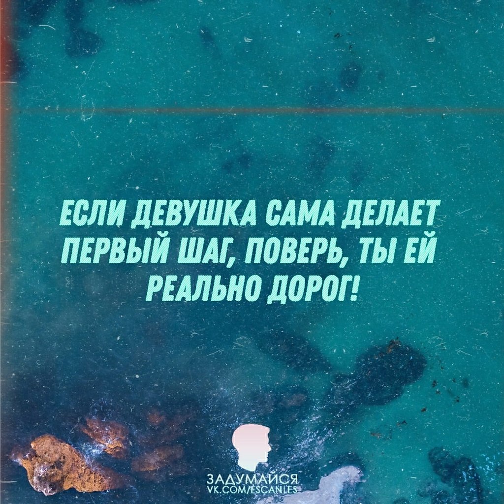Задумайся опубликовал пост от 24 августа 2021 в 08:40 | Фотострана ...