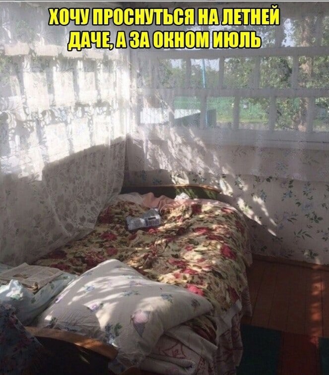 y ece p