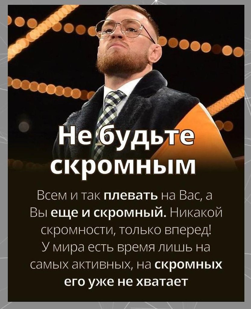 ? !
